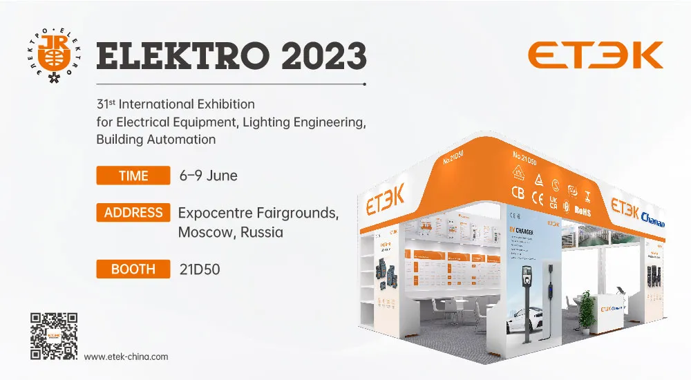 ELEKTRO 2023