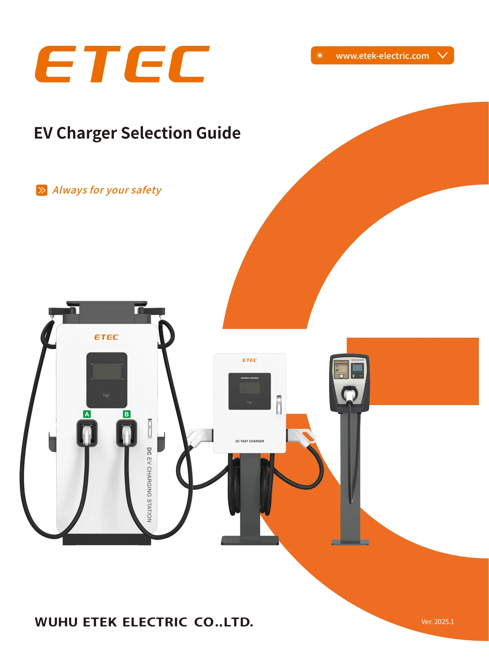 Guide de sélection des bornes de recharge pour véhicules électriques ETEK 2025